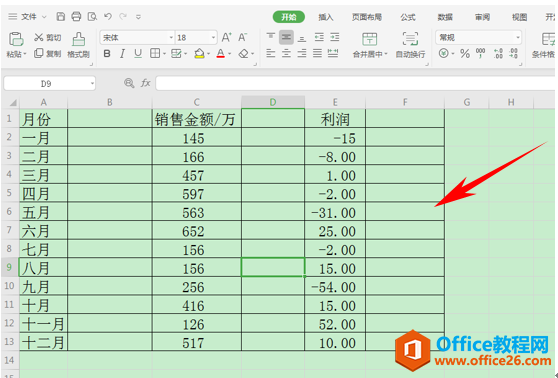 WPS隔行插入表格_excel隔行插入表格