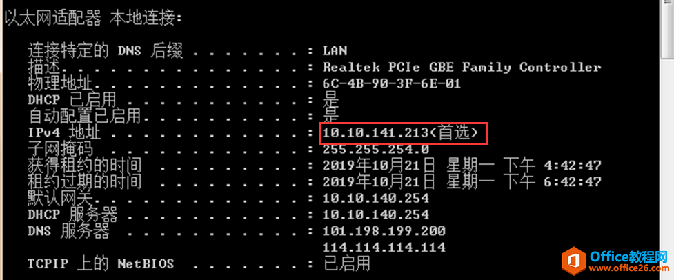 今天遇到一个很厉害病毒，自动修改hosts文件，自动生成hosts文件