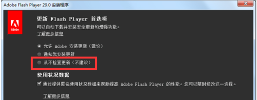 为什么下载个flash软件，会自动链接到重庆重橙网络科技有限公司