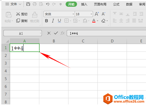 WPS excel如何快速输入多位数0