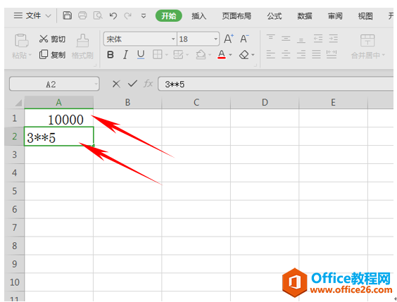 WPS excel如何快速输入多位数0