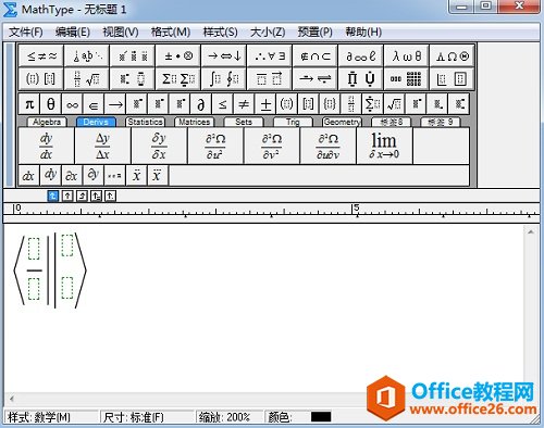 MathType竖线尖括号