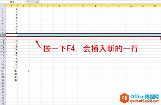 Excel快速插入行的另一种方法