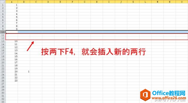 Excel快速插入行的另一种方法