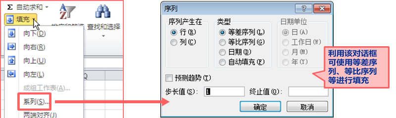 excel 输入数据和选择单元格的方法