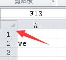 excel 输入数据和选择单元格的方法