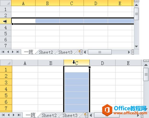 excel 输入数据和选择单元格的方法