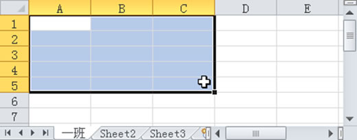 excel 输入数据和选择单元格的方法