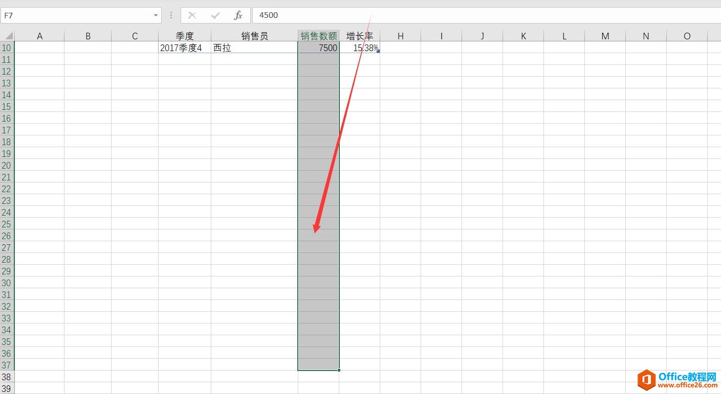 excel 选择内容快捷键 使用基础教程