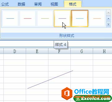 excel中绘制销售流程图