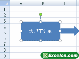 在excel自选图形中添加文本