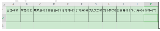 WPS如何一列变多列_excel如何一列变多列