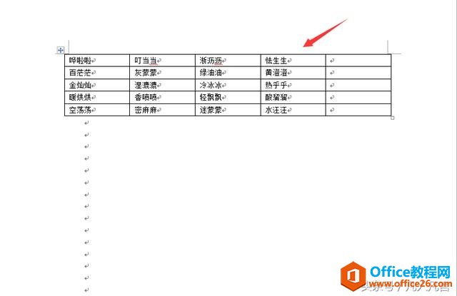 Word中怎样把文本变成表格？