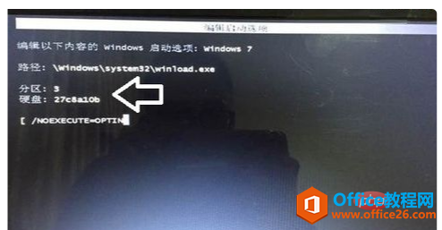 <b>winload.exe丢失或损坏 怎么办</b>