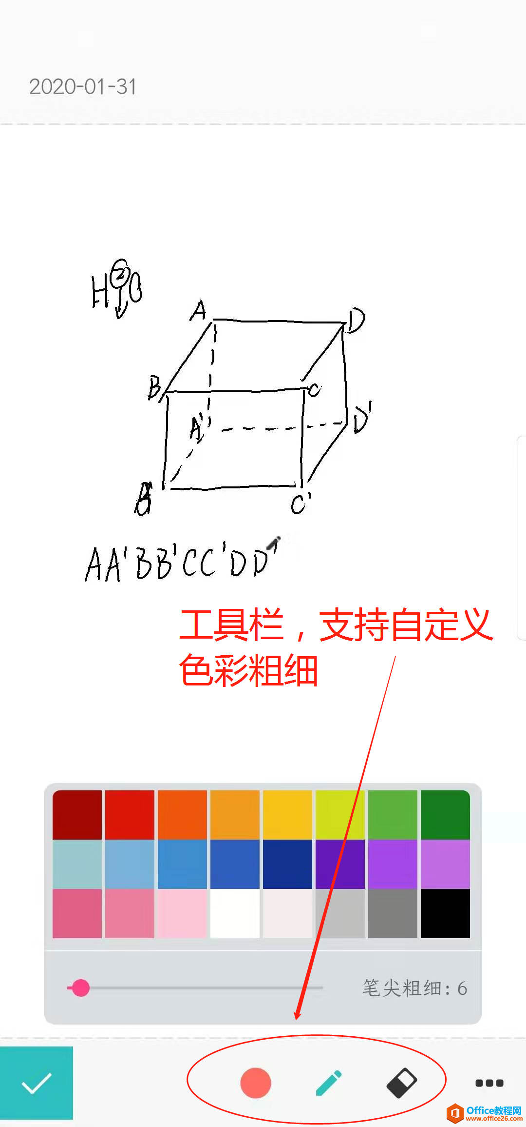 学用系列｜不用电脑，就能录制手写解题微课并分享？Hypen来了