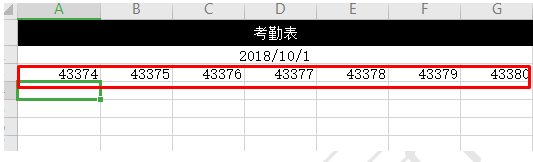 如何利用WPS表格制作动态考勤表