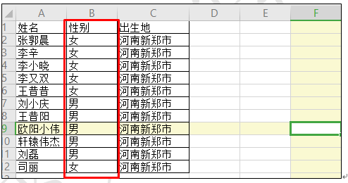 WPS表格技巧应用-如何在WPS表格中实现不同长度的文本对齐