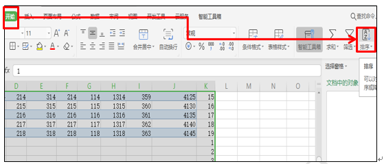 如何在WPS表格中实现隔一行插入多行的效果