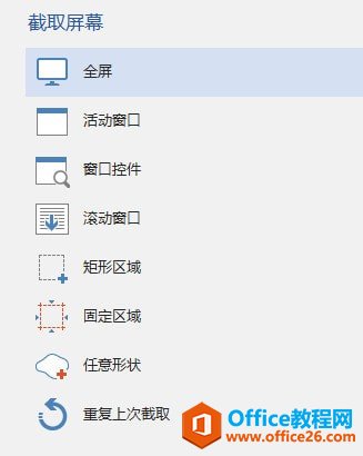 学用系列｜如何优雅地截图整个网页？