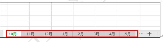 WPS excel如何批量插入工作簿