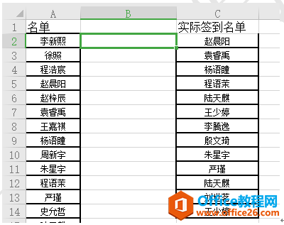 在WPS表格中核对名单，你还需要用眼药水吗？