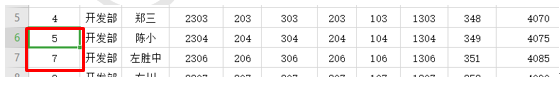 WPS excel如何填充智能序号