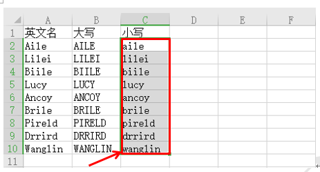 WPS表格批量转换大小写，你落伍了吗？