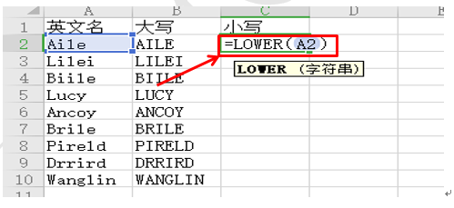 WPS表格批量转换大小写，你落伍了吗？