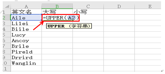 WPS表格批量转换大小写，你落伍了吗？