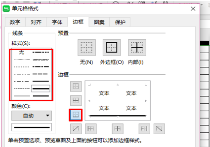 WPS菜鸟变高手的步骤，你知道吗？