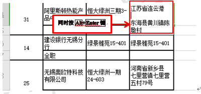 WPS excel表格单元格太短怎么办？