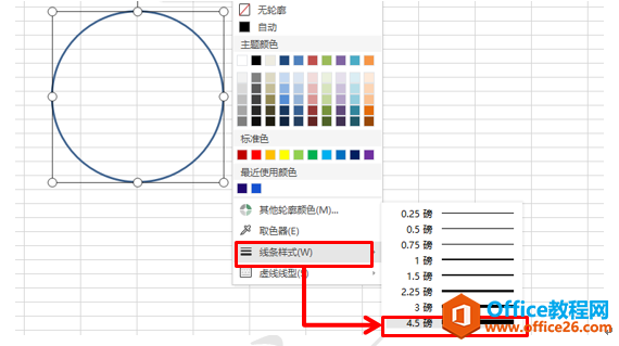 如何利用WPS表格作印章，你会吗？