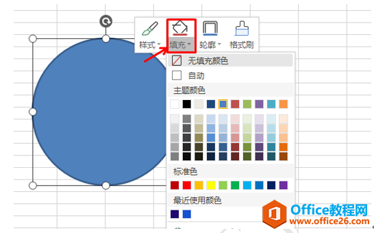 如何利用WPS表格作印章，你会吗？