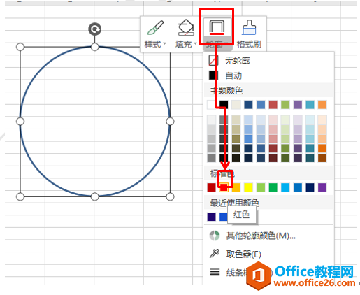 如何利用WPS表格作印章，你会吗？