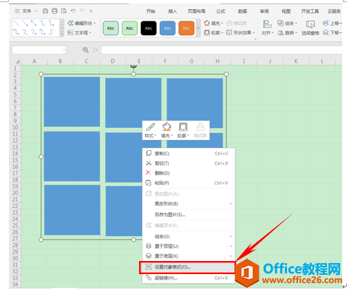 WPS excel如何制作九宫格图片