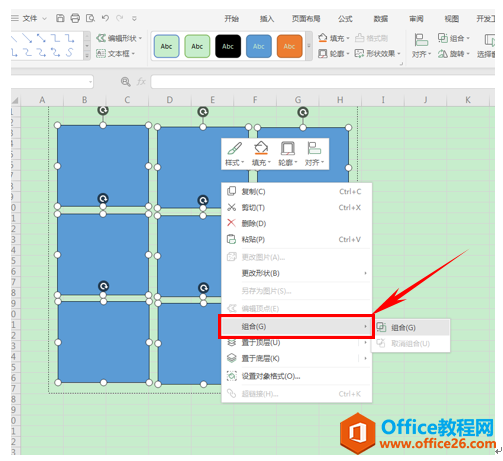 WPS excel如何制作九宫格图片