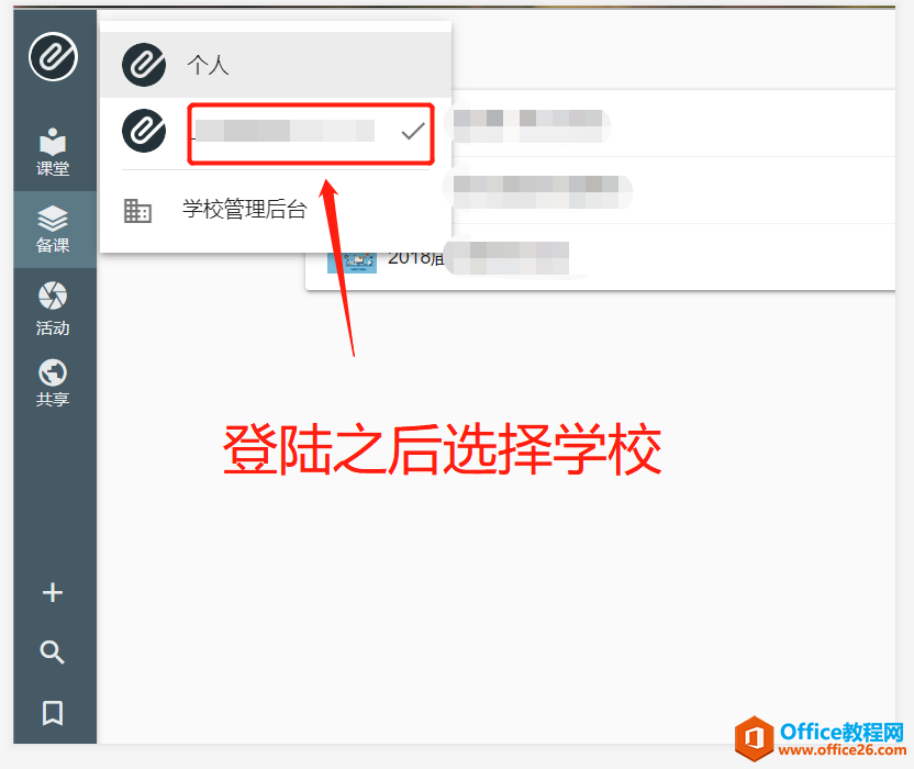 <b>线上测试网络阅卷可以这样做？</b>