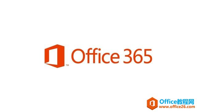 注意！微软下架Office 2019许可计划，用户或无法永久使用Office