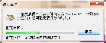 Windows.old能删除吗？怎么删除？