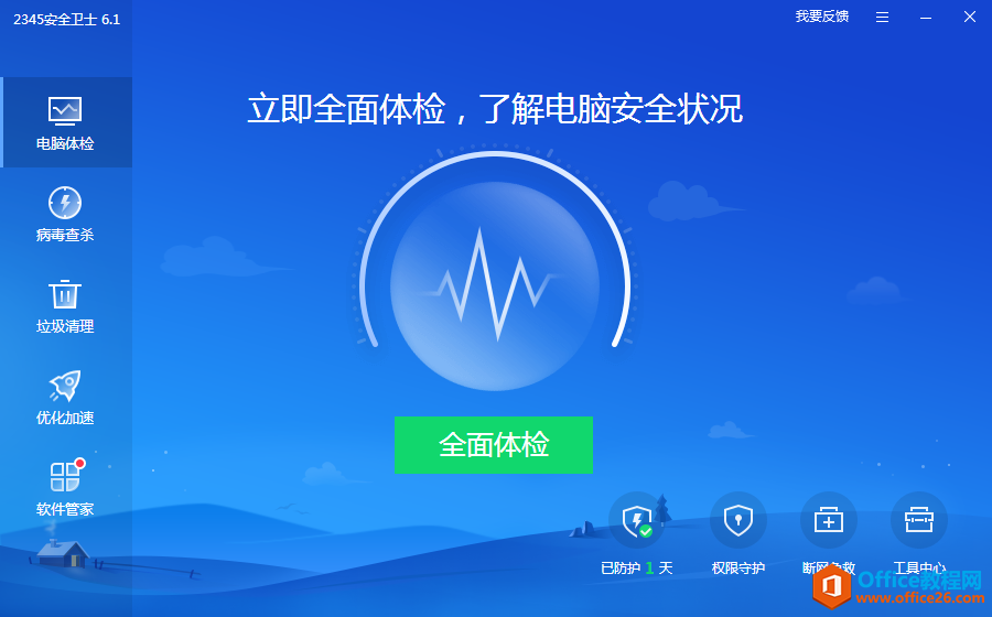 Windows.old能删除吗？怎么删除？