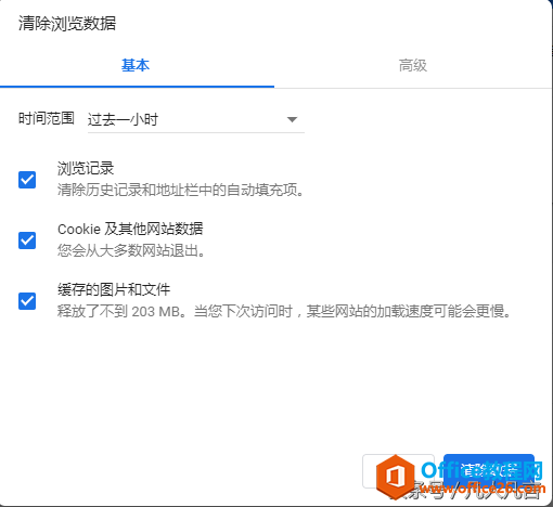 windows系统垃圾有哪些