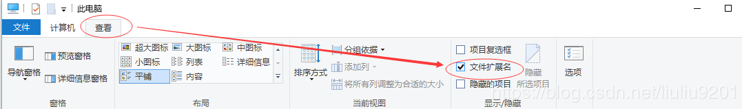 office 2016更换密钥的方法_office2016如何更换秘钥