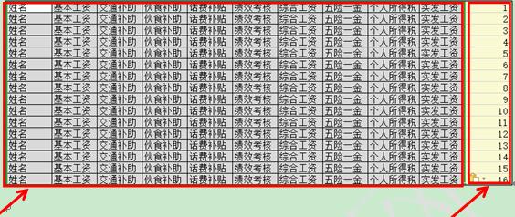 WPS excel如何快速的制作工资条