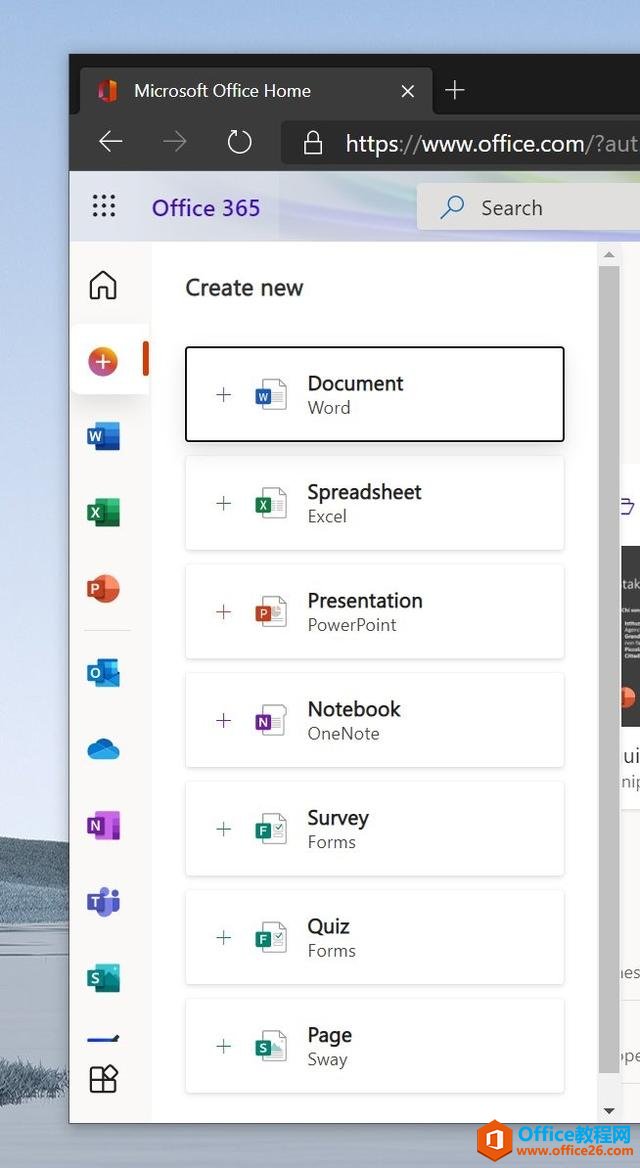 微软Office官方网站迎来更新，采用全新垂直侧边栏布局