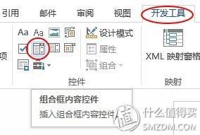 为了提高工作效率，请收下这10个Word使用技巧