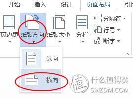 为了提高工作效率，请收下这10个Word使用技巧