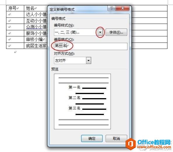 为了提高工作效率，请收下这10个Word使用技巧