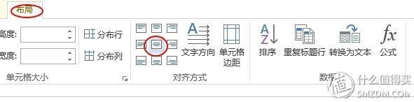 为了提高工作效率，请收下这10个Word使用技巧