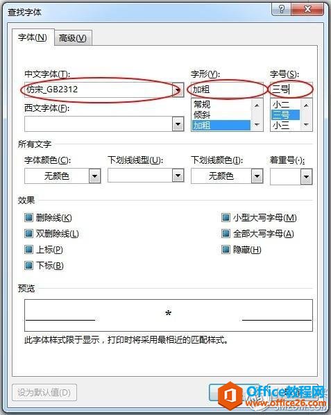 为了提高工作效率，请收下这10个Word使用技巧