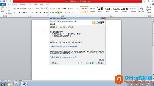 一文读懂Office的历史演变，彻底明白办公软件为什么它最牛了